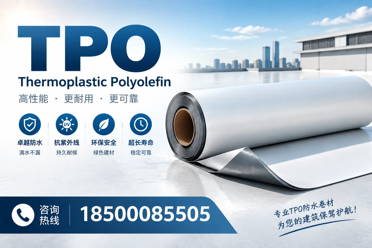 tpo使用中的常见问题，白杨企业必看技巧